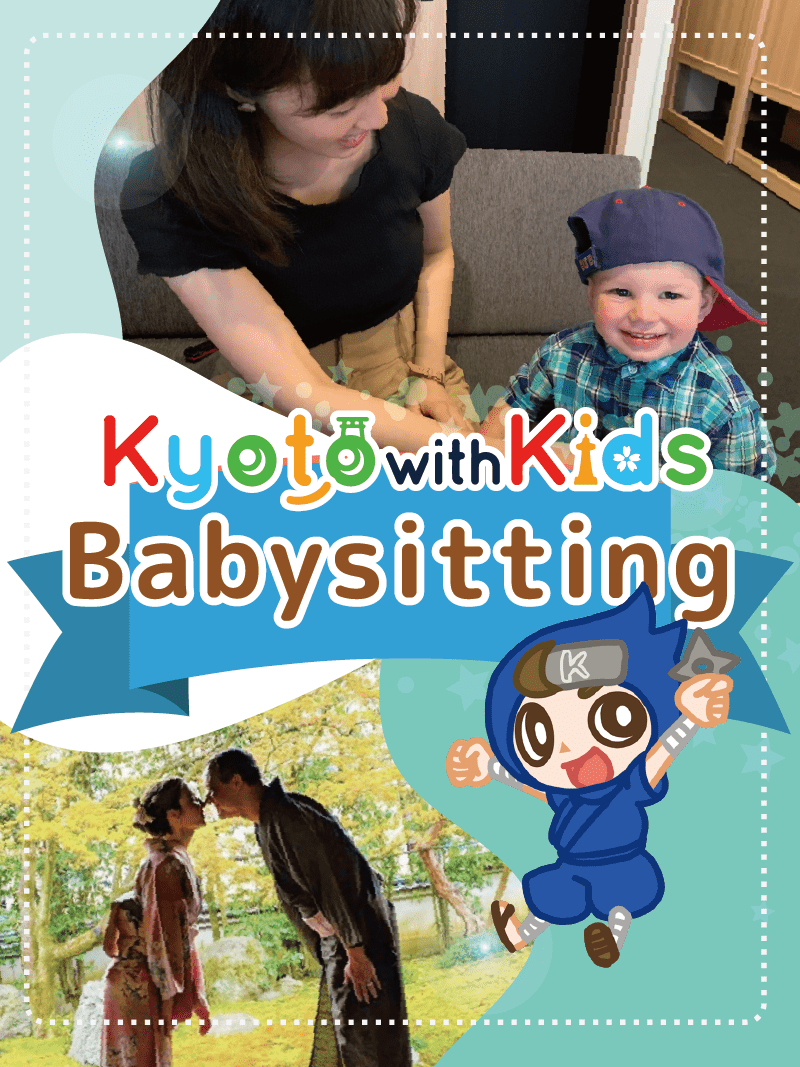Kyoto with Kids | Babyshitting