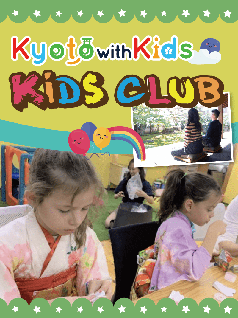 Kyoto with Kids | KIDS CLUB